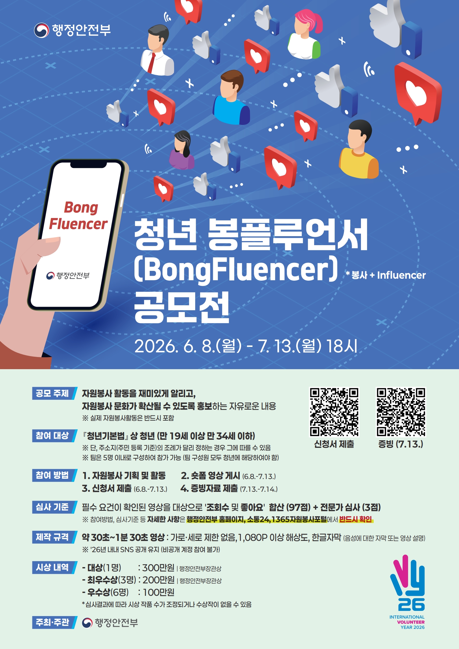 팝업 1